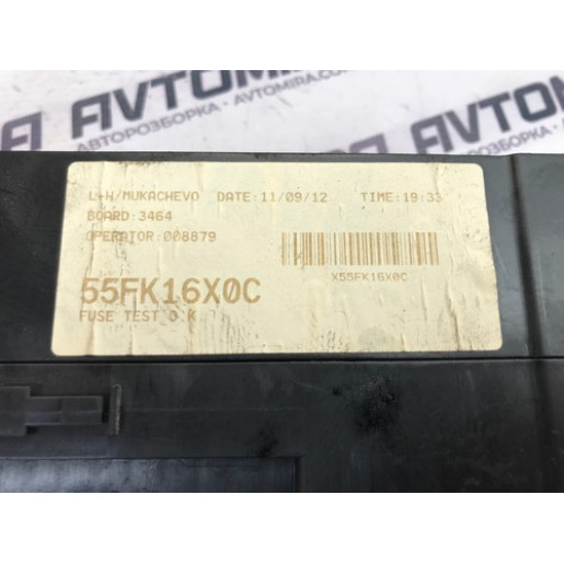 Блок предохранителей Ford Focus 3 2011-2017 AV6T14K131AB